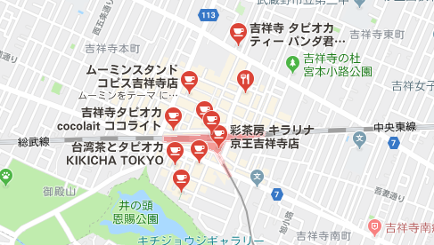 紅茶屋がつくるタピオカミルクティー 紅茶屋さんでござい Cafe S Cafe